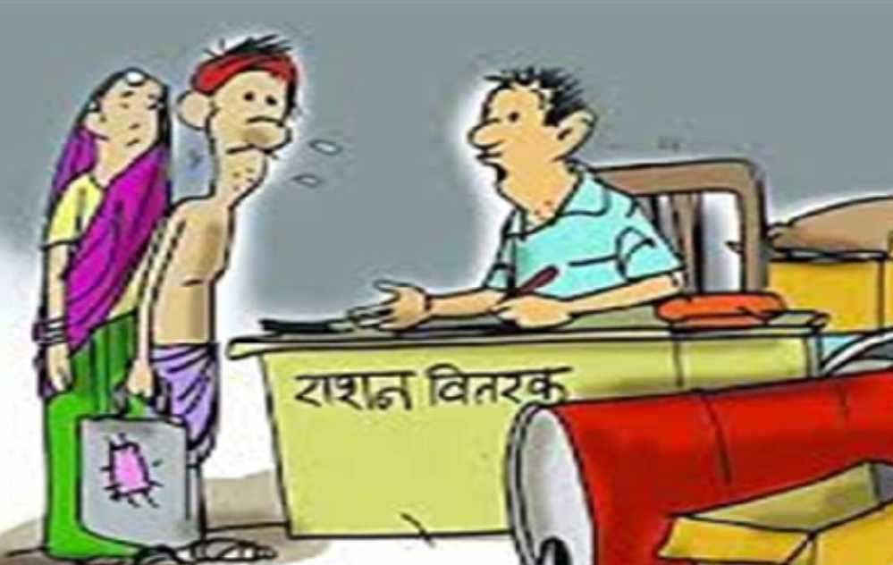 राशन के लिए देना होगा ‘जिंदा होने’ का प्रमाण! MP के इस जिले में 15 हजार हितग्राहियों पर संकट