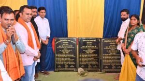 आमाकोनी में विकास की नई सौगात, राजस्व मंत्री टंकराम वर्मा ने 28 लाख के कार्यों का किया लोकार्पण