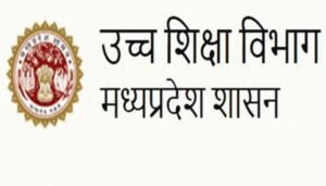 उच्च शिक्षा विभाग की पहल : नए सत्र में महाविद्यालयों में होंगे मानसिक स्वास्थ्य जागरूकता कार्यक्रम