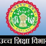 सीएलसी राउंड के महाविद्यालय आवंटन जारी, 1.29 लाख से अधिक विद्यार्थियों को मिला प्रवेश का अवसर