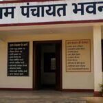 2011 जनगणना के आधार पर बिहार की सभी ग्राम पंचायतों का परिसीमन होगा