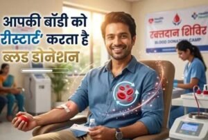 झारखंड में ब्लड डोनेशन कमेटी गठित, हर जिले में होगी निगरानी