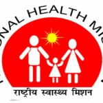 राष्ट्रीय स्वास्थ्य मिशन ने संविदा कर्मचारियों के हित में बढ़ाया सामाजिक सुरक्षा का दायरा