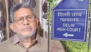 कांग्रेस के पूर्व विधायक राजेंद्र भारती को हाईकोर्ट से बड़ा झटका, बैंक फ्रॉड केस में सजा बरकरार