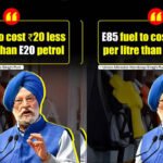 E85 पेट्रोल की कीमत पर बड़ा खुलासा, केंद्रीय मंत्री ने बताया कितना सस्ता मिलेगा नया ईंधन