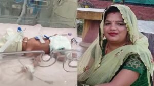 झालावाड़ में महिला ने एक साथ चार बच्चों को दिया जन्म, डॉक्टर भी चकित