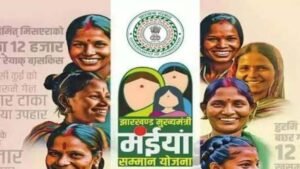 झारखंड में बदलेगी मंईयां योजना व्यवस्था, हर महीने मिलेगा एकसाथ भुगतान