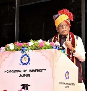 राज्यपाल बागडे बोले- होम्योपैथी में अनुसंधान से मजबूत होगी स्वास्थ्य व्यवस्था