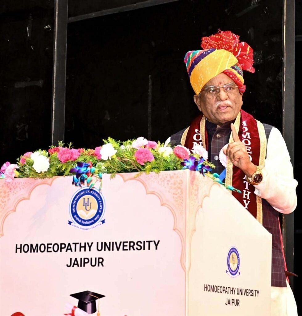 राज्यपाल बागडे बोले- होम्योपैथी में अनुसंधान से मजबूत होगी स्वास्थ्य व्यवस्था