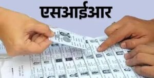 कैथल में मतदाता पुनरीक्षण अभियान तेज, 14 जुलाई तक जमा होंगे गणना प्रपत्र