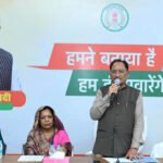 छत्तीसगढ़ में जनजातीय विकास को मिल रही अभूतपूर्व गति : मुख्यमंत्री विष्णु देव साय