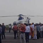 भिंड में CM के हेलीकॉप्टर की उड़ान रुकी: टेकऑफ से पहले हेलीपैड पर उड़ाया ड्रोन, यूट्यूबर हिरासत में