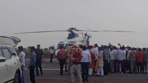 भिंड में CM के हेलीकॉप्टर की उड़ान रुकी: टेकऑफ से पहले हेलीपैड पर उड़ाया ड्रोन, यूट्यूबर हिरासत में