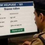 पंचकूला में अपराधियों पर शिकंजा, हिस्ट्रीशीटरों की होगी कड़ी निगरानी