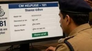 पंचकूला में अपराधियों पर शिकंजा, हिस्ट्रीशीटरों की होगी कड़ी निगरानी