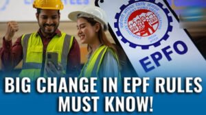 EPFO का नया नियम लागू, नौकरी बदलने वालों के लिए PF ट्रांसफर हुआ आसान; जानिए क्या बदला