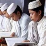 बिहार सरकार ने मदरसा शिक्षकों का पूरा ब्योरा मांगा, ई-शिक्षा कोष पर होगा अपलोड
