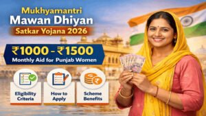 Punjab Mawan-Dhiyan Satkar Yojana: आज महिलाओं के खातों में आएंगे ₹3000 और ₹4000, जानें किसे मिलेगा लाभ