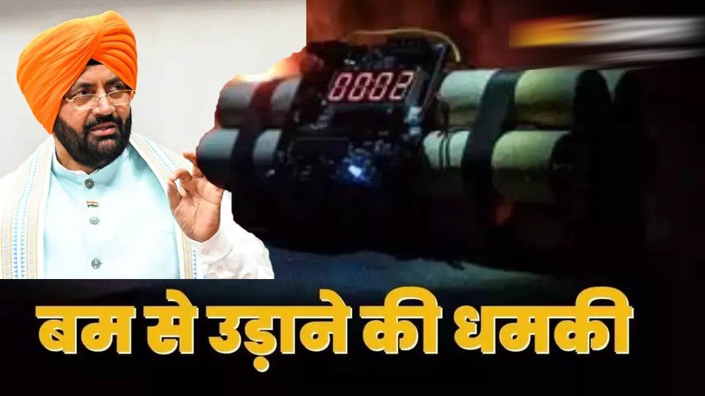 हरियाणा CM और चंडीगढ़ के स्कूलों को बम से उड़ाने की धमकी, थ्रेट मेल मिलते ही मचा हड़कंप