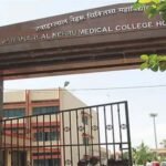 जेएलएनएमसीएच में एचआईवी किट खरीद घोटाले की शिकायत पर स्वास्थ्य विभाग की सुनवाई