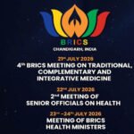 चंडीगढ़ में BRICS हेल्थ समिट का आगाज़ 22 जुलाई से, महामारी और मेंटल हेल्थ पर मंथन करेंगे विशेषज्ञ