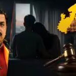 MP UCC: लिव-इन रिश्तों का रजिस्ट्रेशन होगा अनिवार्य, हलाला बनेगा दंडनीय अपराध, 80% मुस्लिम महिलाओं ने किया समर्थन