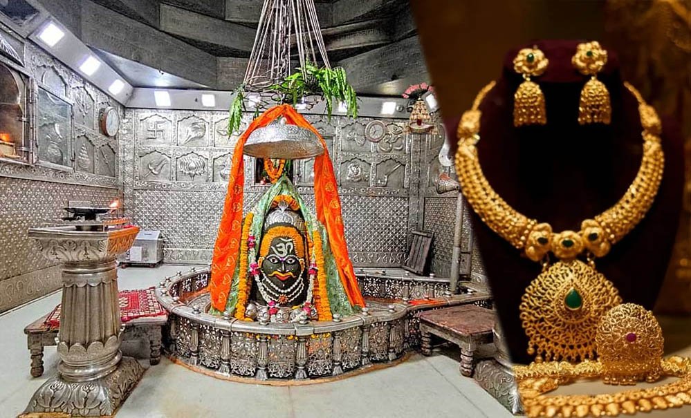 उज्जैन महाकाल मंदिर में बड़ा बदलाव, दानदाताओं के सामने होगी सोने-चांदी की शुद्धता की जांच, लगेगी कैरेट मीटर मशीन