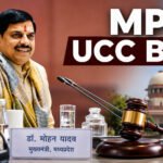 MP UCC Bill Passed: विधानसभा में पास हुआ यूसीसी बिल, CM बोले- 76% मुस्लिम बहनों ने किया समर्थन, ‘जय श्रीराम’ के नारों से गूंजा सदन