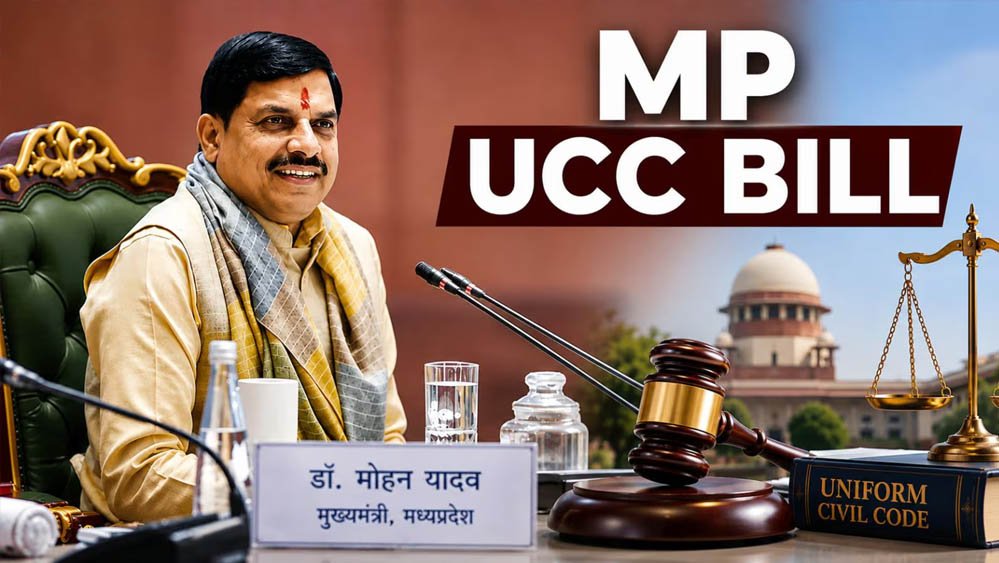 MP UCC Bill Passed: विधानसभा में पास हुआ यूसीसी बिल, CM बोले- 76% मुस्लिम बहनों ने किया समर्थन, ‘जय श्रीराम’ के नारों से गूंजा सदन