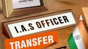 यूपी में योगी सरकार ने 20 आईएएस अधिकारियों के तबादले, कई जिलों में बदलाव