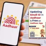 यूआईडीएआई ने आधार ई-मेल अपडेट किया मुफ्त, सीमित समय तक मिलेगा फायदा सभी।