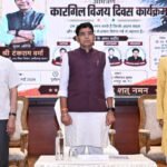 ​कारगिल के वीरों का बलिदान देश की भावी पीढ़ियों के लिए सदैव प्रेरणापुंज रहेगा: उच्च शिक्षा मंत्री टंक राम वर्मा