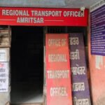 अमृतसर RTO ऑफिस होगा शिफ्ट! जर्जर भवन से मिलेगी राहत, मंजूरी का इंतजार