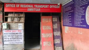 अमृतसर RTO ऑफिस होगा शिफ्ट! जर्जर भवन से मिलेगी राहत, मंजूरी का इंतजार
