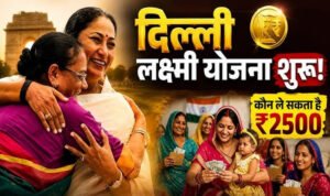 दिल्ली की महिलाओं को रक्षाबंधन का बड़ा तोहफा, ‘लक्ष्मी योजना’ को कैबिनेट मंजूरी; हर महीने मिलेंगे ₹2,500