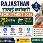 Rajasthan Safai Karmchari Recruitment 2026: 24,752 पदों पर बंपर भर्ती, बिना परीक्षा-इंटरव्यू होगा चयन; अनपढ़ भी कर सकते हैं आवेदन