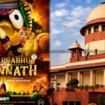 भगवान जगन्नाथ पर बनी एनिमेशन फिल्म पर रोक लगाने से सुप्रीम कोर्ट का इनकार, याचिका खारिज