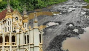 हाई कोर्ट की सख्त टिप्पणी: न्यूक्लियर प्लांट और अंडरसी मेट्रो बन सकती है, तो गड्ढामुक्त सड़कें क्यों नहीं?