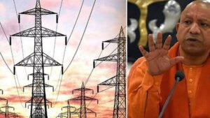 UP के 3.7 करोड़ बिजली उपभोक्ताओं को बड़ी राहत, 7वें साल भी नहीं बढ़ेंगे बिजली के दाम