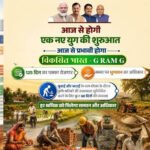 MP में जी-राम-जी स्कीम लागू, 125 दिन रोजगार की गारंटी; 15 दिन में काम नहीं तो मिलेगा बेरोजगारी भत्ता
