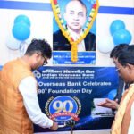 रायपुर : रायगढ़ में इंडियन ओवरसीज बैंक की नई शाखा का शुभारंभ, वित्त मंत्री ओपी चौधरी ने बैंकिंग विस्तार और वित्तीय सुधारों पर दिया जोर