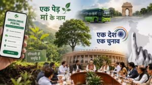 दिल्ली में ‘ग्रीन ड्राइव पोर्टल’ लॉन्च, 70 लाख पौधों के साथ शुरू होगा बड़ा पर्यावरण अभियान