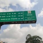 चतरा में जर्जर सड़क की स्थिति सुधरेगी, सिमरिया-टंडवा मार्ग के उन्नयन से मिलेगी राहत