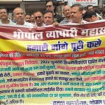 सीलिंग कार्रवाई के विरोध में भोपाल के व्यापारियों का प्रदर्शन, समाधान नहीं हुआ तो बड़े आंदोलन की चेतावनी