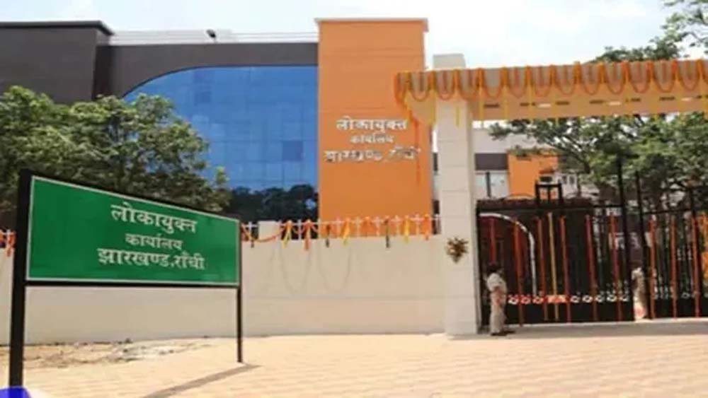 18 कट्ठा सरकारी जमीन मामले में लोकायुक्त ने मांगा कार्रवाई का पूरा ब्योरा