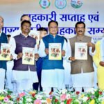 सहकारिता से बढ़ेगी किसानों की आय, विकसित छत्तीसगढ़ की नींव होगी मजबूत : मुख्यमंत्री साय