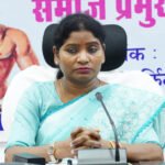 रायपुर : जनजातीय समुदाय के अधिकारों की रक्षा के लिए राष्ट्रीय अनुसूचित जनजाति आयोग प्रतिबद्ध: डॉ. आशा लकड़ा