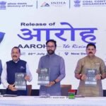 झारखंड में कोल नीर प्लांट शुरू, खदानों के पानी से मिलेगा शुद्ध पेयजल