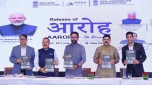 झारखंड में कोल नीर प्लांट शुरू, खदानों के पानी से मिलेगा शुद्ध पेयजल