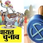 राजस्थान में OBC सर्वे शुरू, पंचायत और निकाय चुनावों का रास्ता होगा साफ